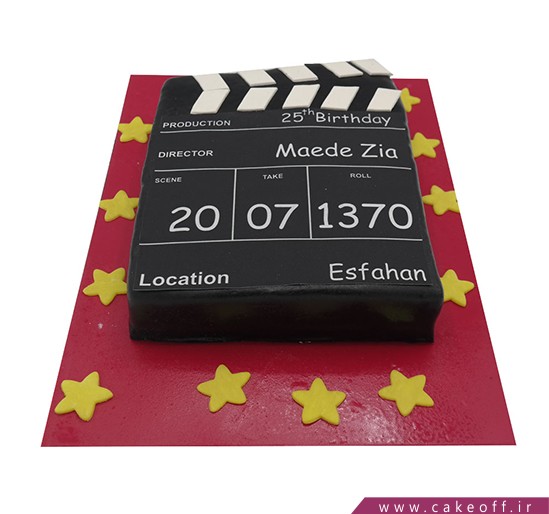 کیک تولد هنری - کیک به یاد کارگردان | کیک آف