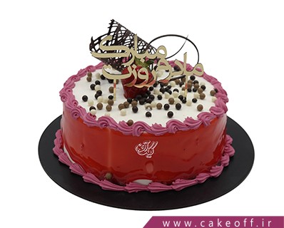 cake occasional cakes heart beat 1458