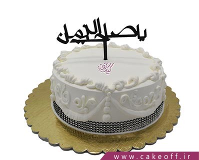 cake occasional cakes zard aloo 410