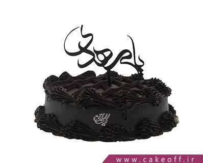 cake printed cakes boose az no 2084