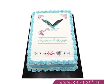 cake printed cakes ladan chapi 4418