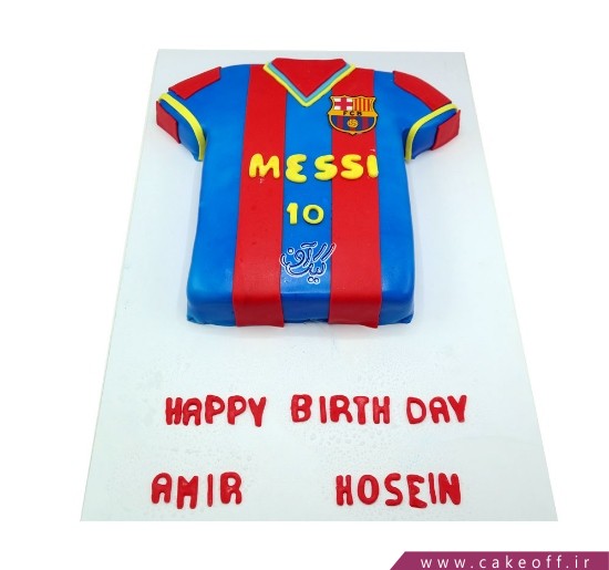  کیک تولد فوتبالی پیراهن مسی 2 