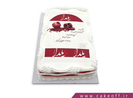 cake occasional cakes yalda dar kenar e khanevade 3355