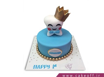 کیک جشن دندونی - کیک دندان پادشاه | کیک آف