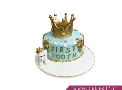 کیک جشن دندونی - کیک تاج طلا و دندون | کیک آف