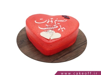 انواع کیک تولد - کیک قلب عاشقم برای تو | کیک آف