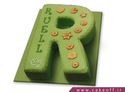 کیک تولد - کیک حرف آر - کیک حرف R  سبز چمنی | کیک آف