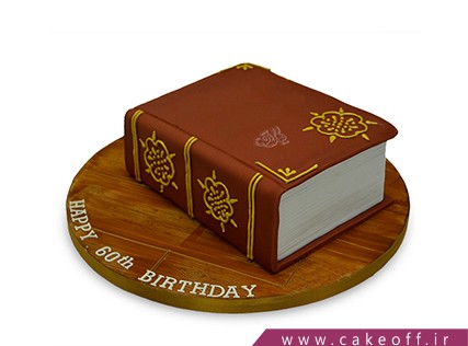 کیک تولد کتاب - کیک کتاب 2 | کیک آف