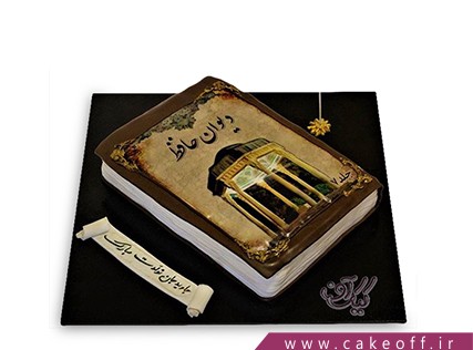 cake occasional cakes ketab 5 1793