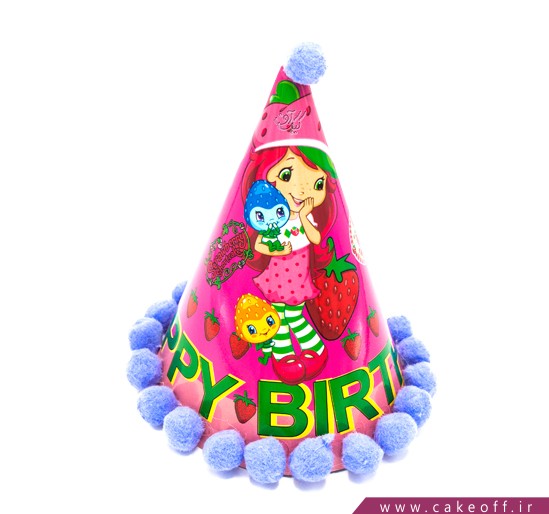 کلاه تولد دخترانه - کلاه تولد توپکدار دختر توت فرنگی | کیک‌آف