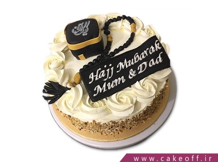 cake occasional cakes ghalb 2 1390