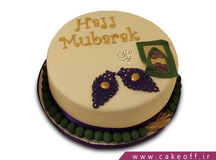 cake occasional cakes haj 5 1296