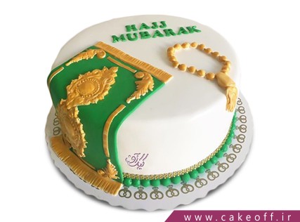 کیک عید قربان - کیک حج 8 | کیک آف