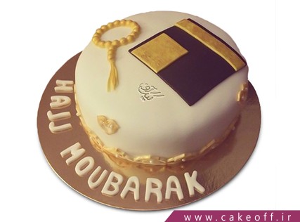 کیک عید قربان - کیک حج 11 | کیک آف