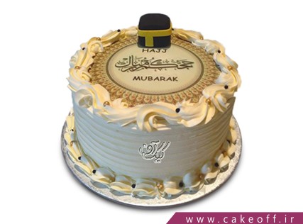 کیک عید قربان - کیک حج 14 | کیک آف