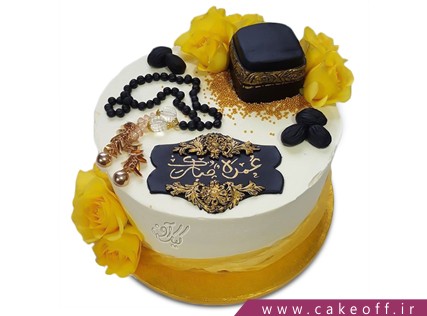 کیک تولد مذهبی - کیک حج 15 | کیک آف