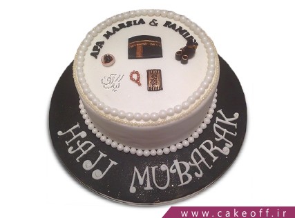 cake printed cakes dorbin 16 1091