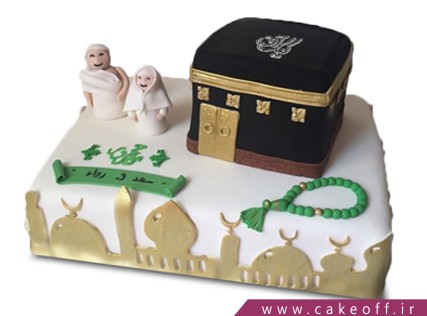 کیک عید قربان - کیک حج 17 | کیک آف