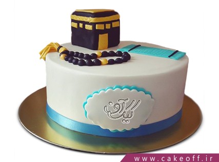 کیک برای زیارت - کیک حج 19 | کیک آف