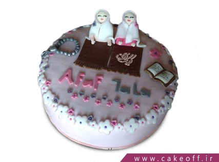 کیک جشن تکلیف - کیک خدای خوب ما | کیک آف