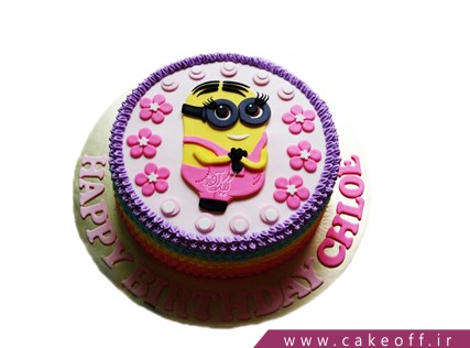 cake all minion dost dashtani 3379