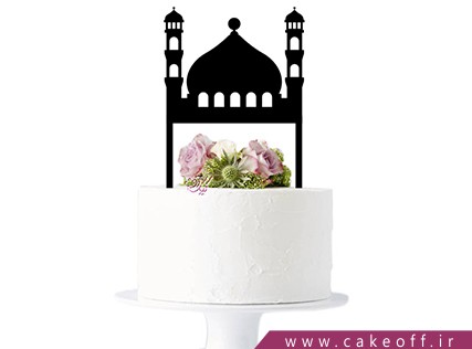 کیک مذهبی - کیک گنبد طلایی | کیک آف