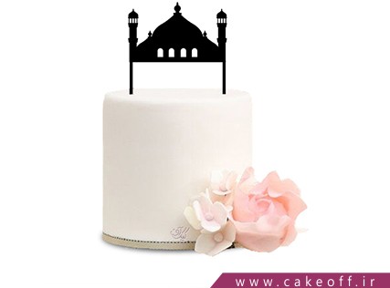 کیک مذهبی - کیک مسجد | کیک آف