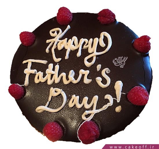 کیک روز پدر عمو نوروز 1 