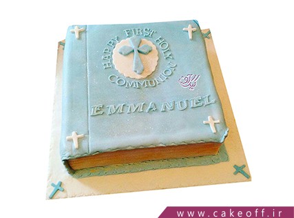 cake printed cakes ketab 3 1791