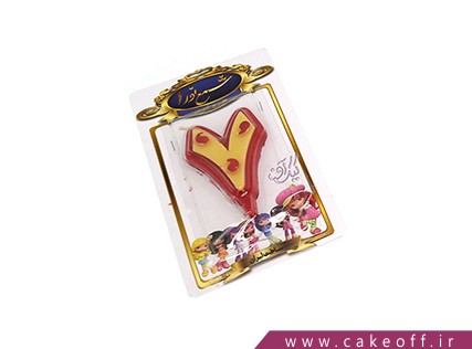 cake occasional cakes haj 7 1300