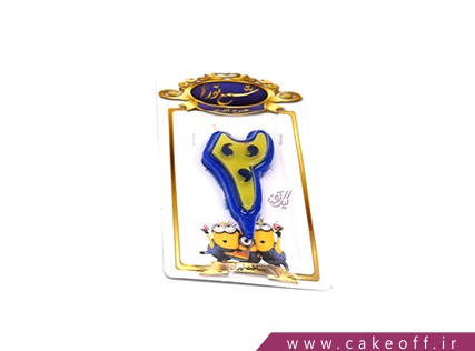 cake figure cakes mazrae 63