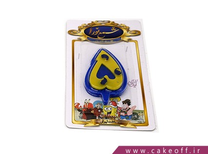 cake figure cakes mazrae 63