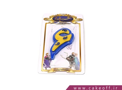 cake figure cakes mazrae 63