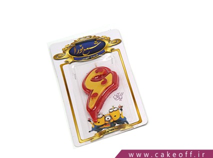 cake occasional cakes ketab 6 1792