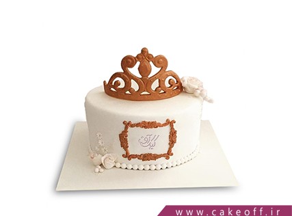 کیک تولد زیبا دخترانه - کیک شکوه | کیک آف